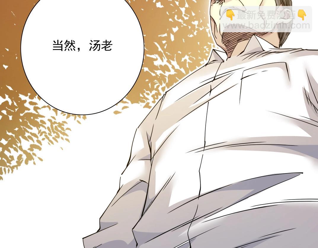 第33话 再见人间148