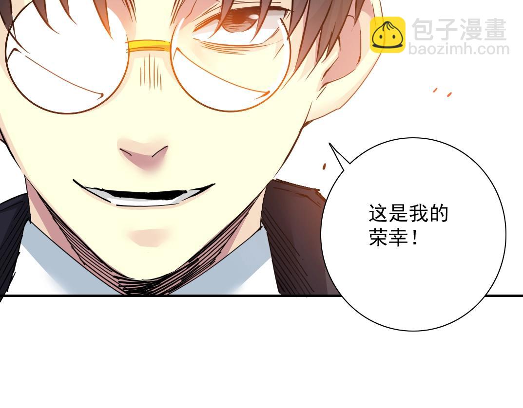 第33话 再见人间150