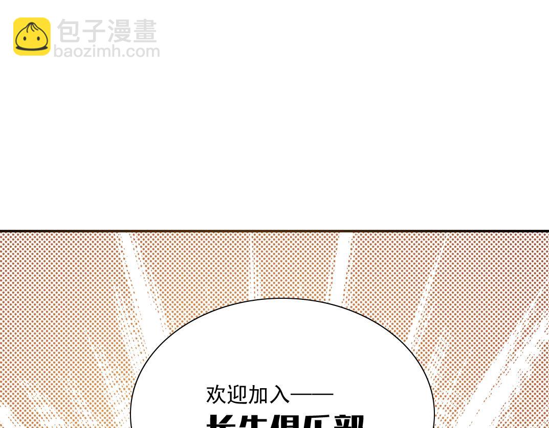 第33话 再见人间151