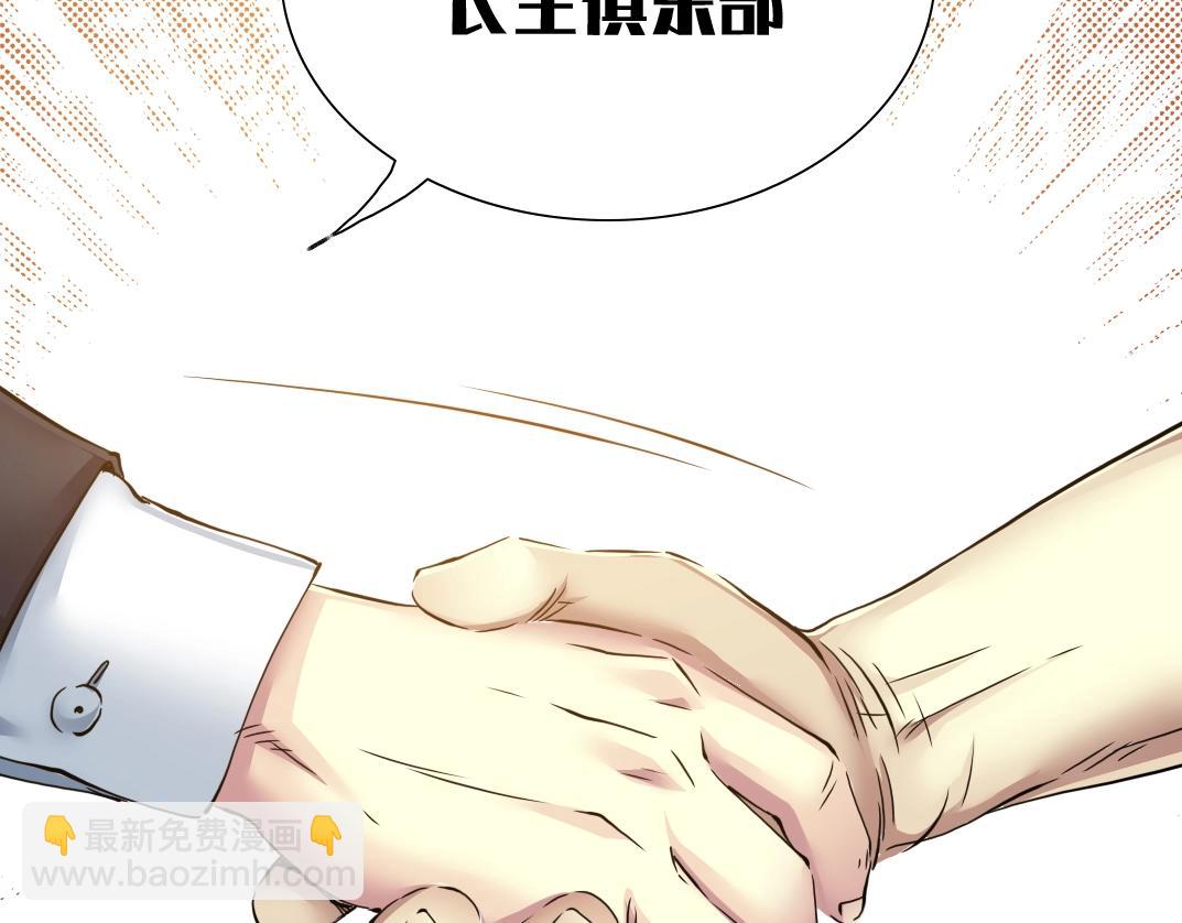 第33话 再见人间152