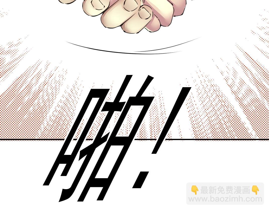 第33话 再见人间153