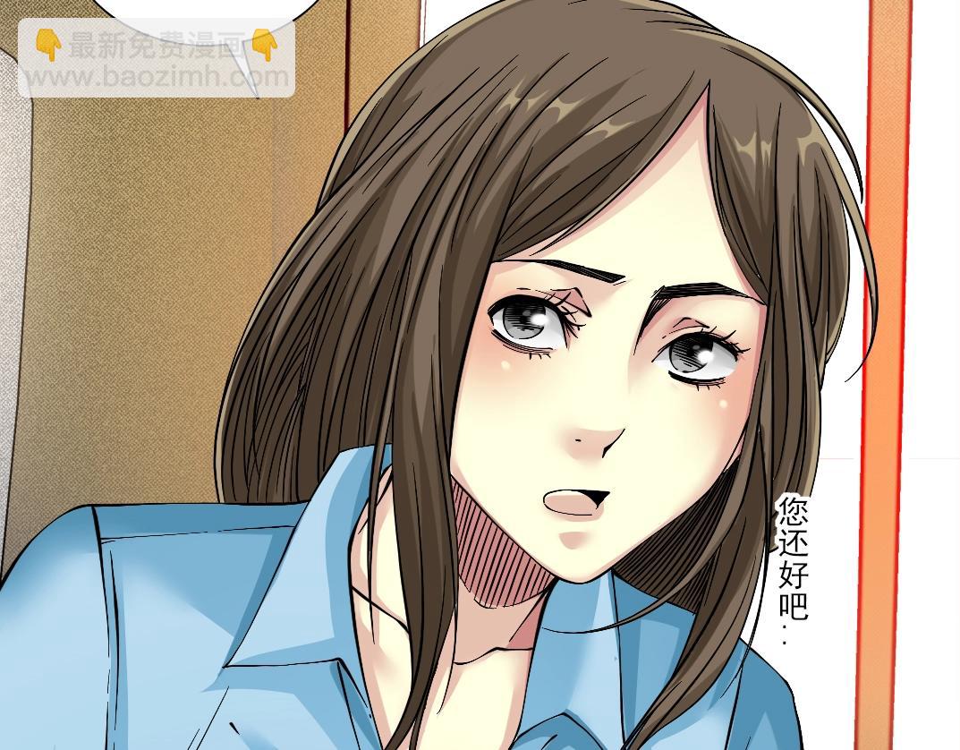 第33话 再见人间16