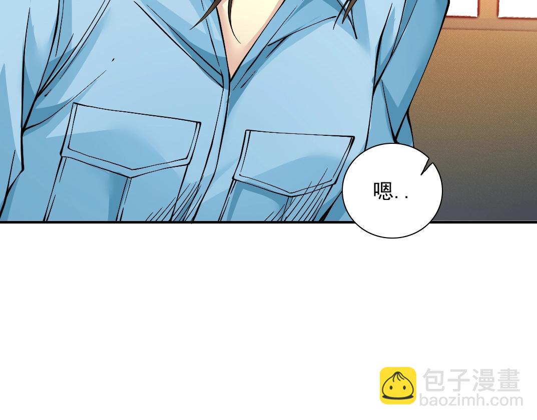 第33话 再见人间17