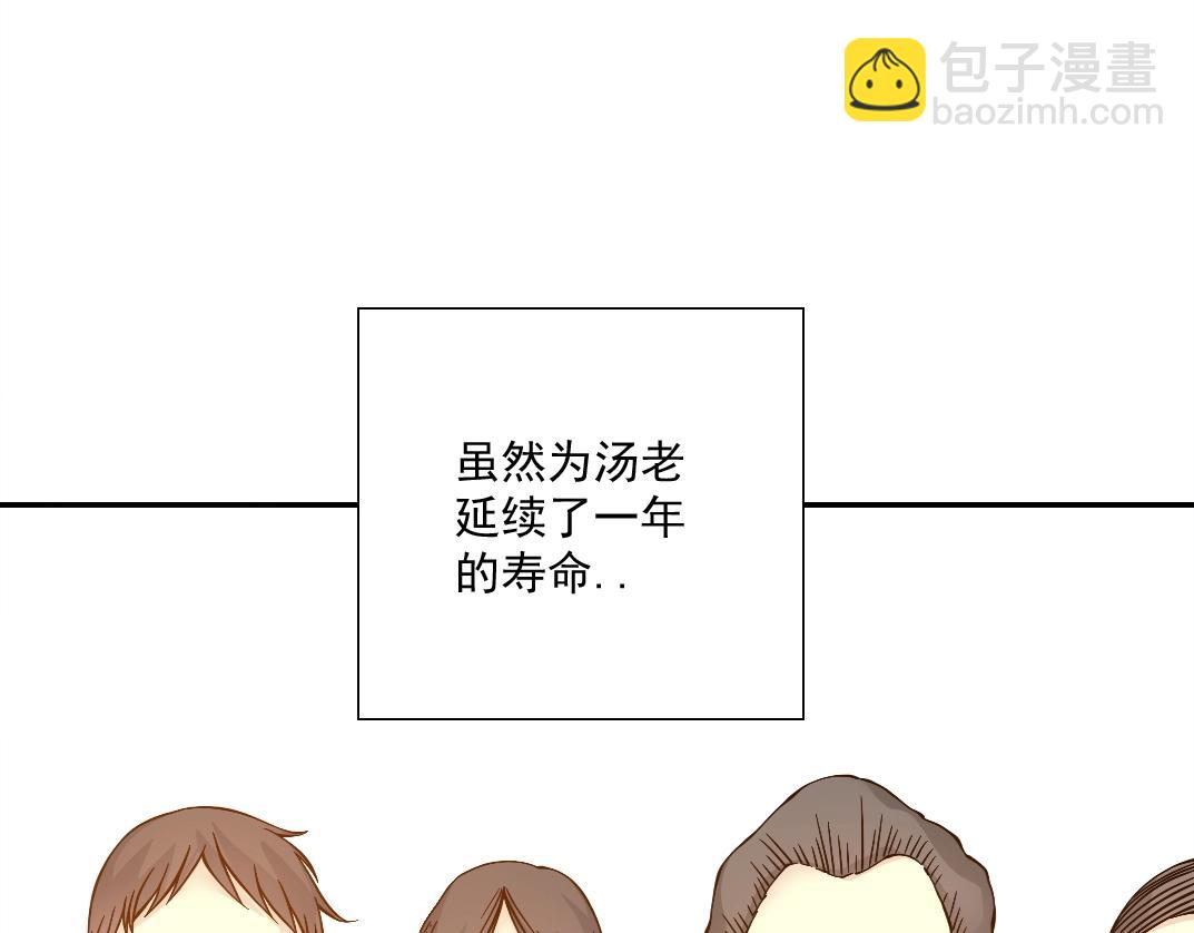 第33话 再见人间30