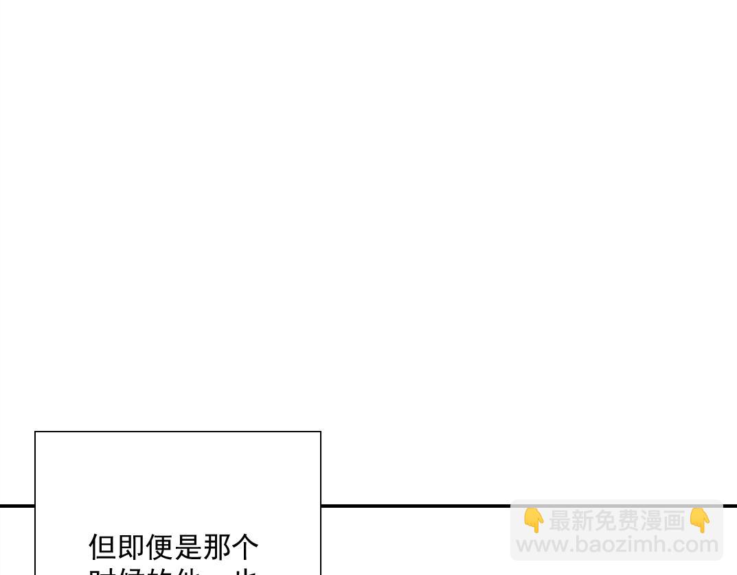 第33话 再见人间32
