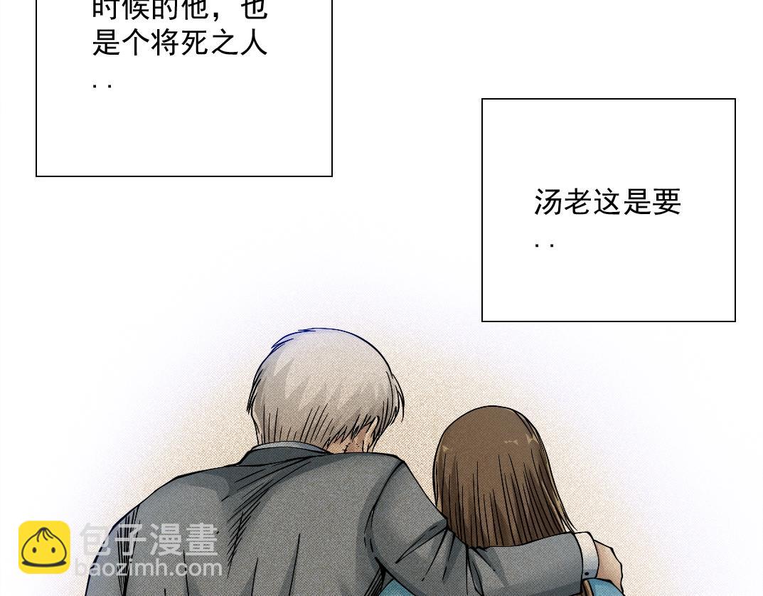 第33话 再见人间33