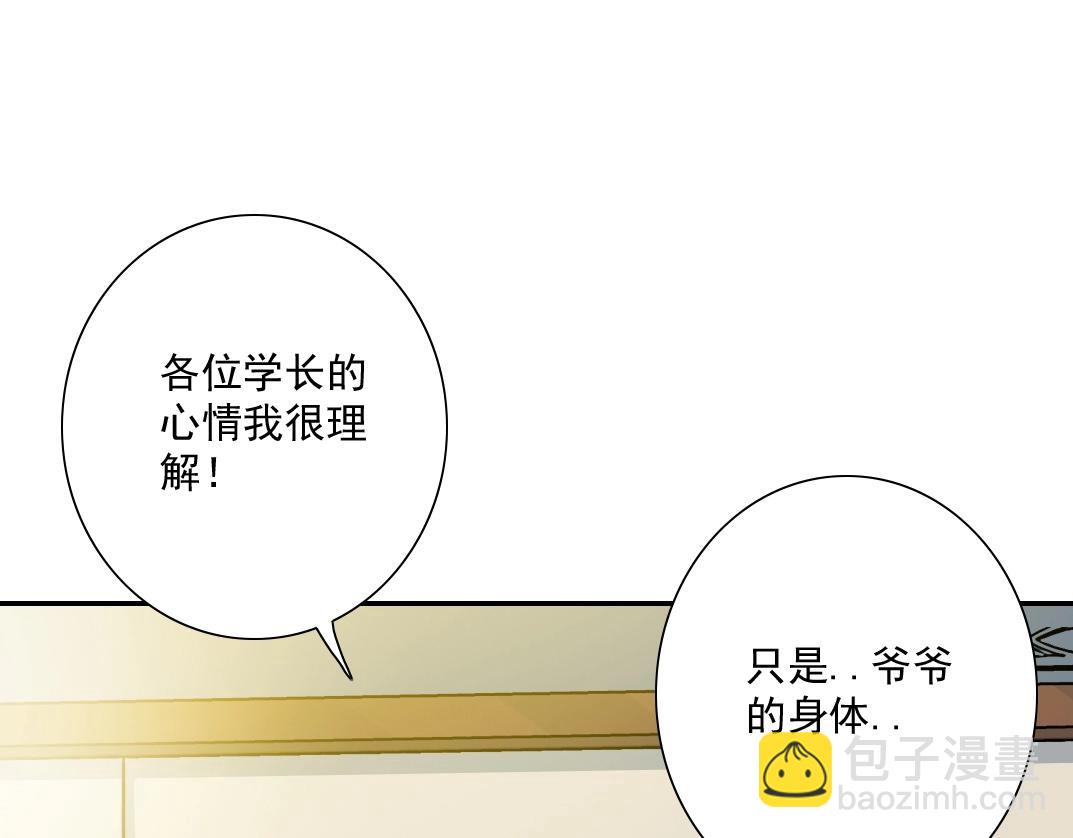 第33话 再见人间39