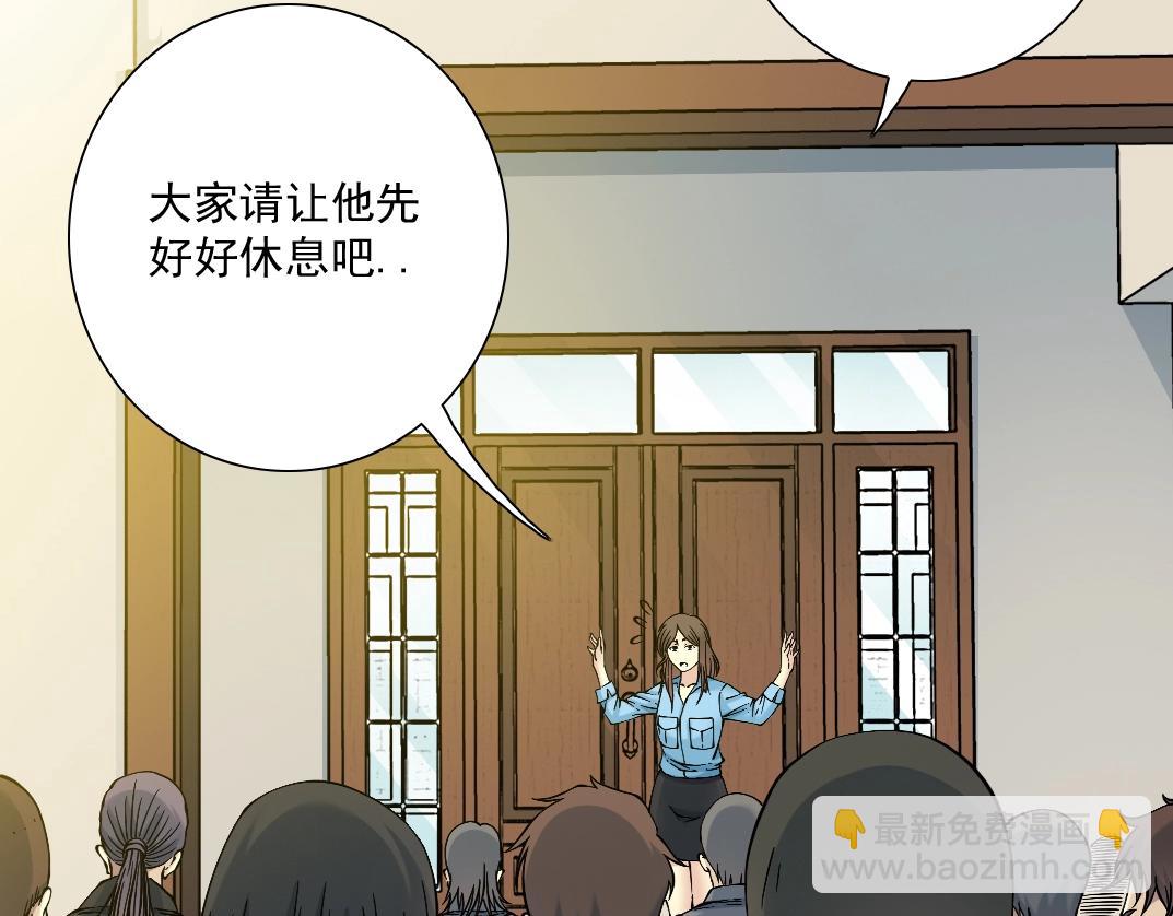 第33话 再见人间40