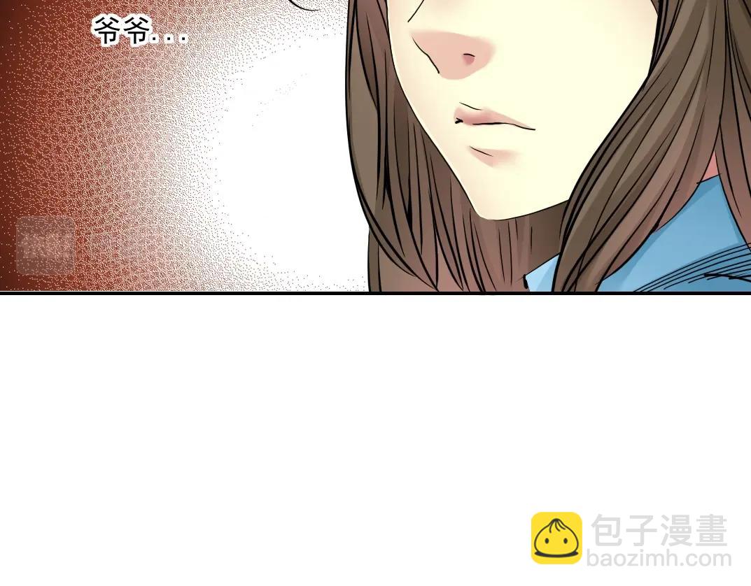 第33话 再见人间43