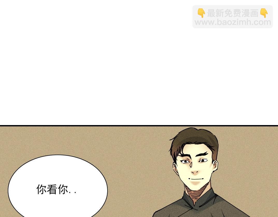 第33话 再见人间46