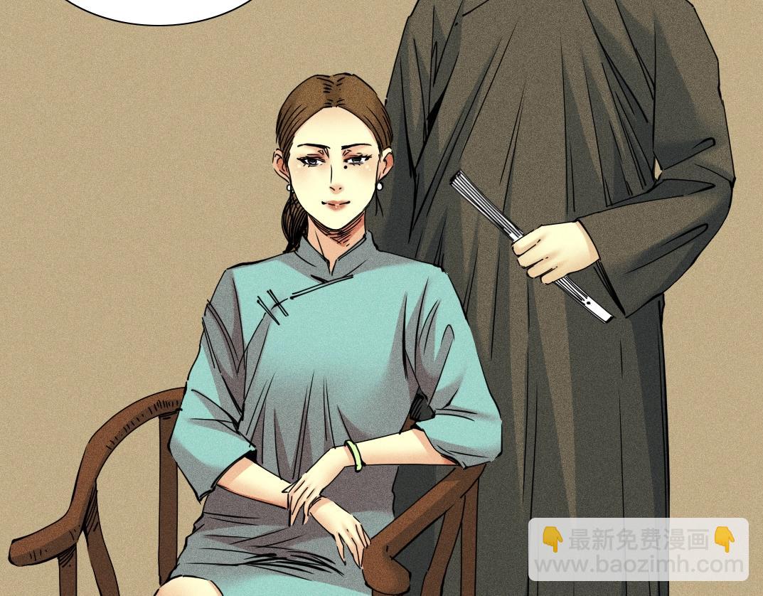 第33话 再见人间51