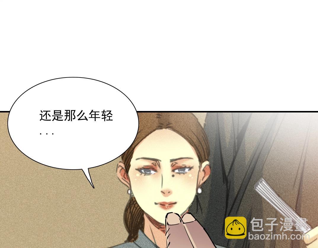 第33话 再见人间55