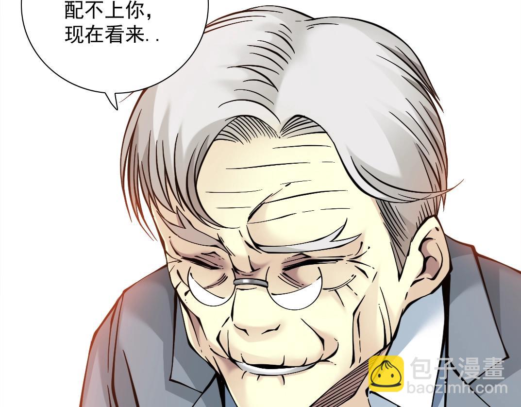 第33话 再见人间58
