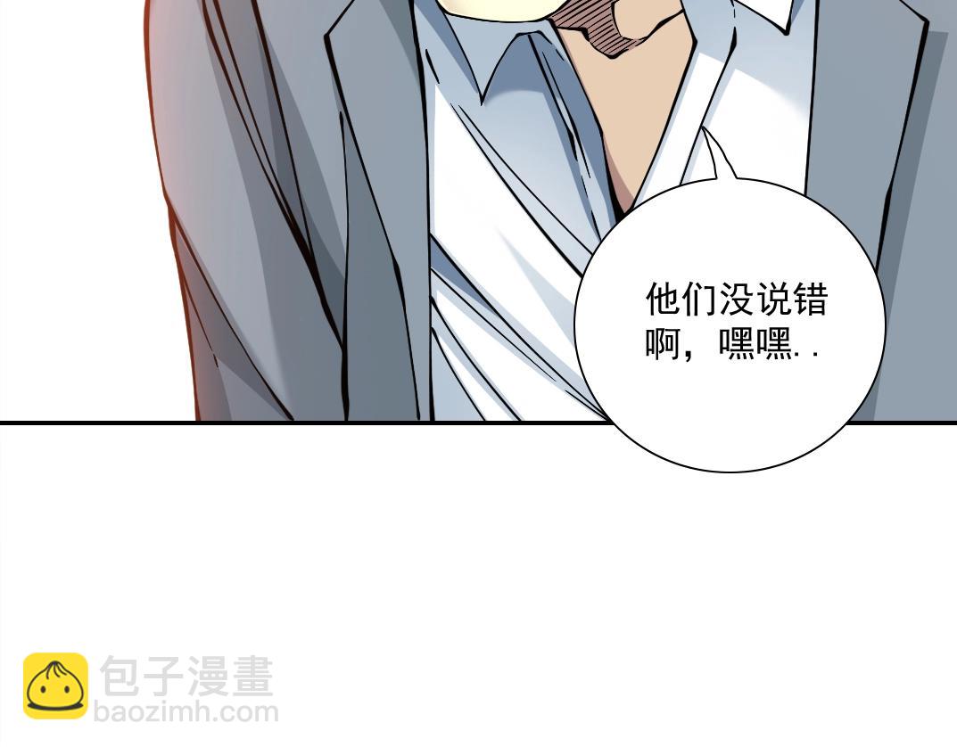 第33话 再见人间59
