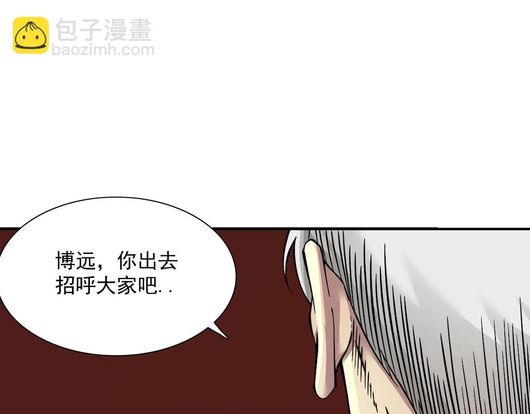 第33话 再见人间67