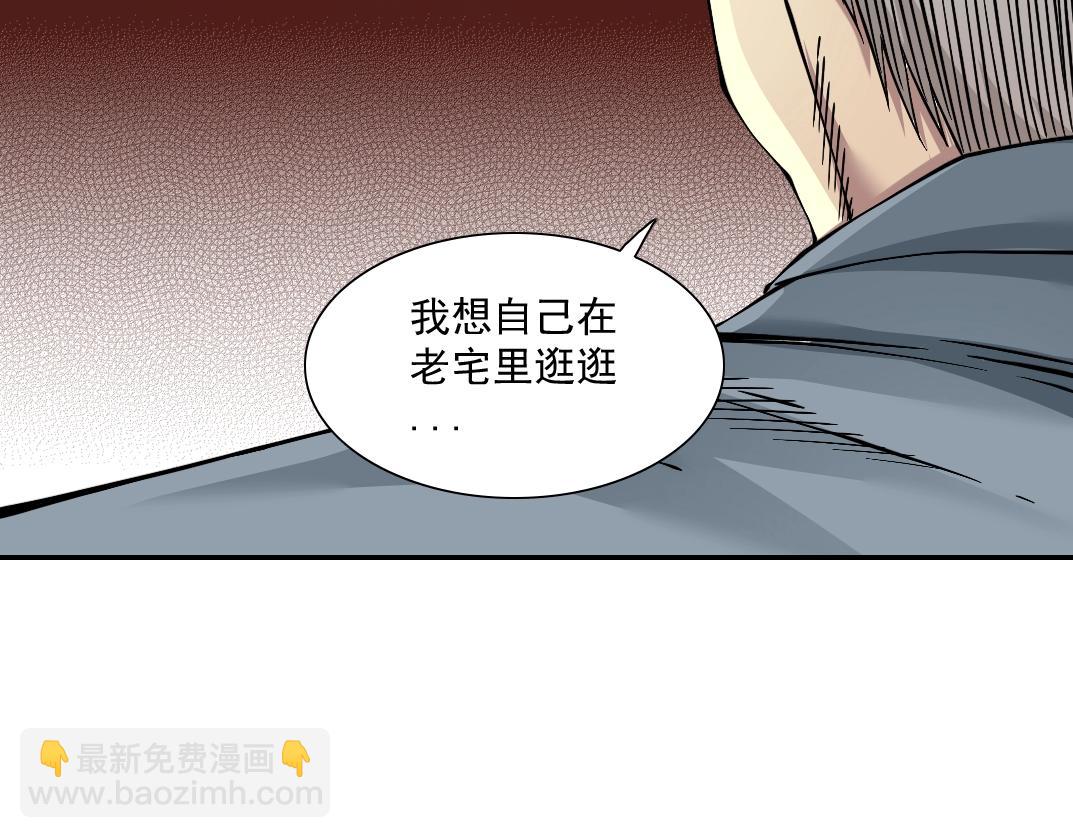 第33话 再见人间68