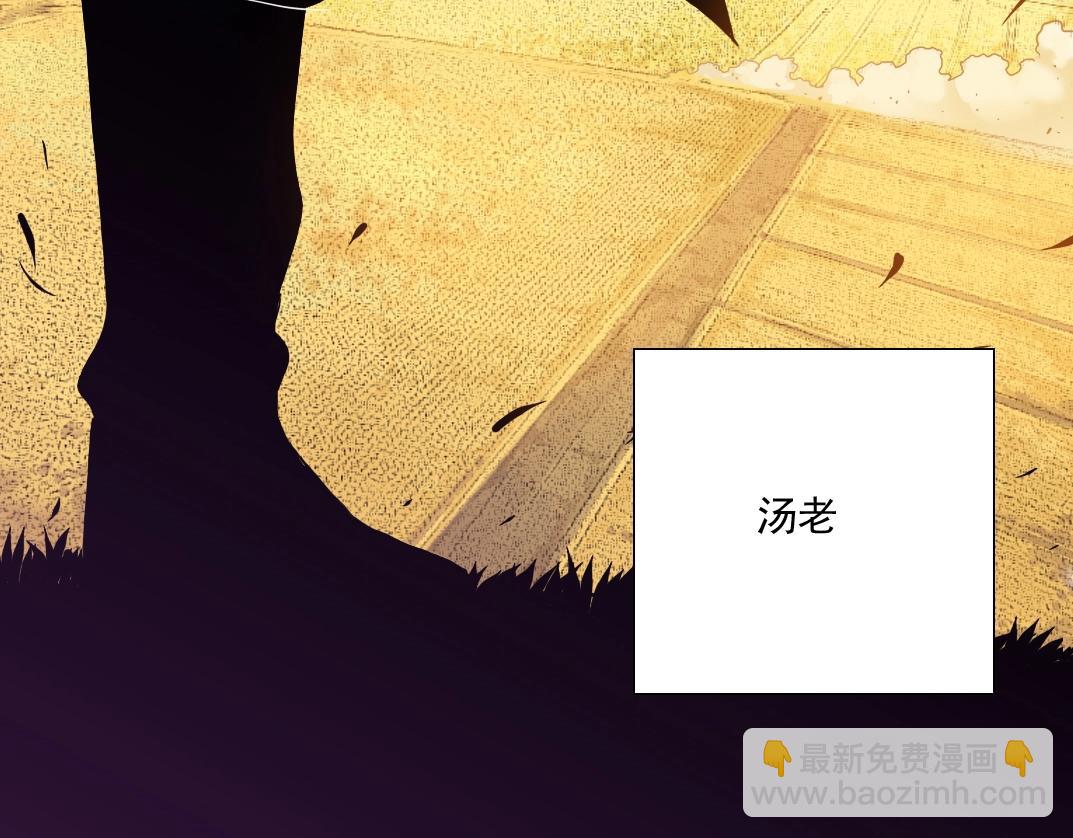 第33话 再见人间7