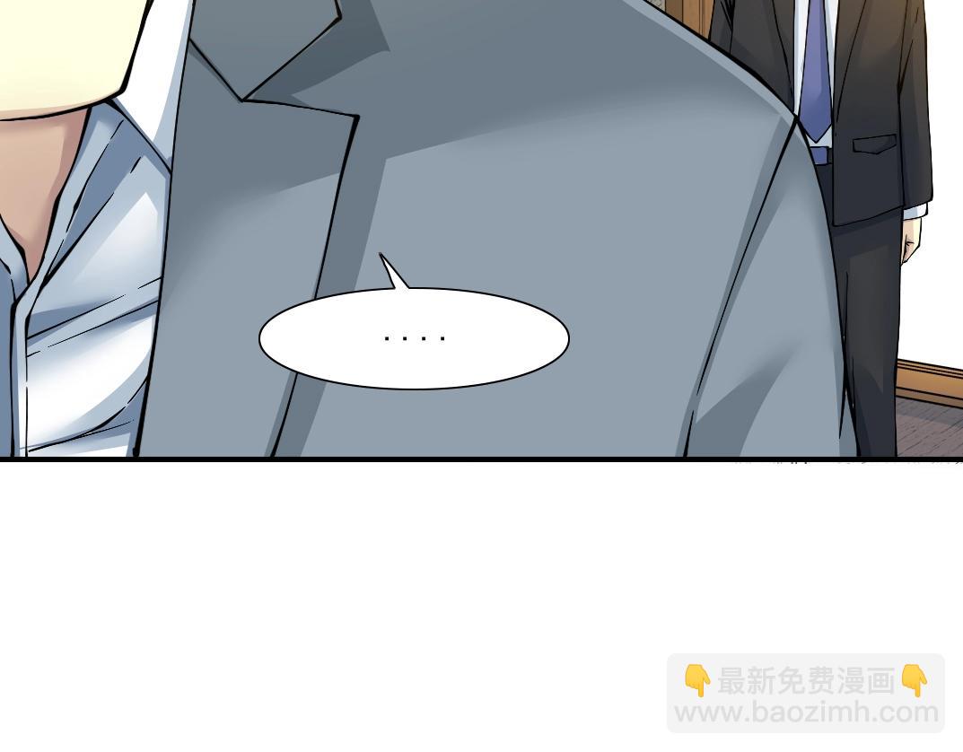 第33话 再见人间70