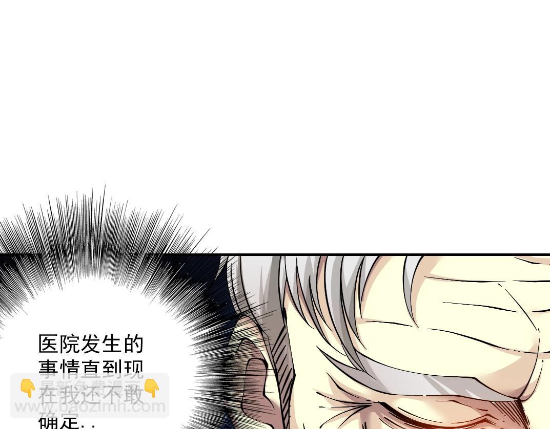 第33话 再见人间74