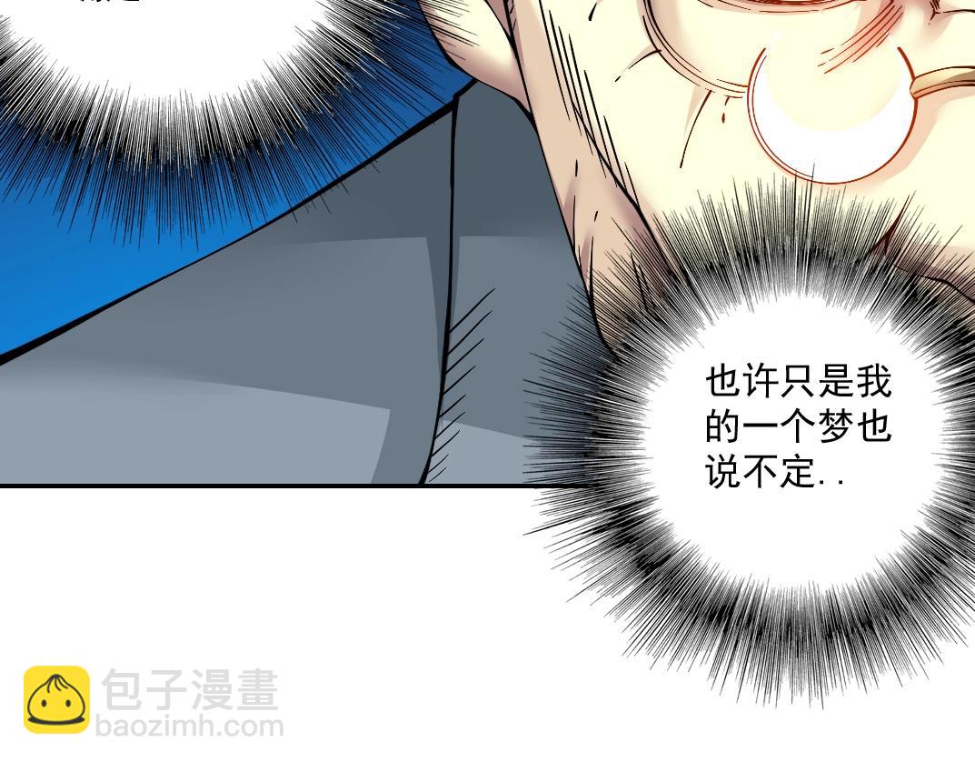 第33话 再见人间75