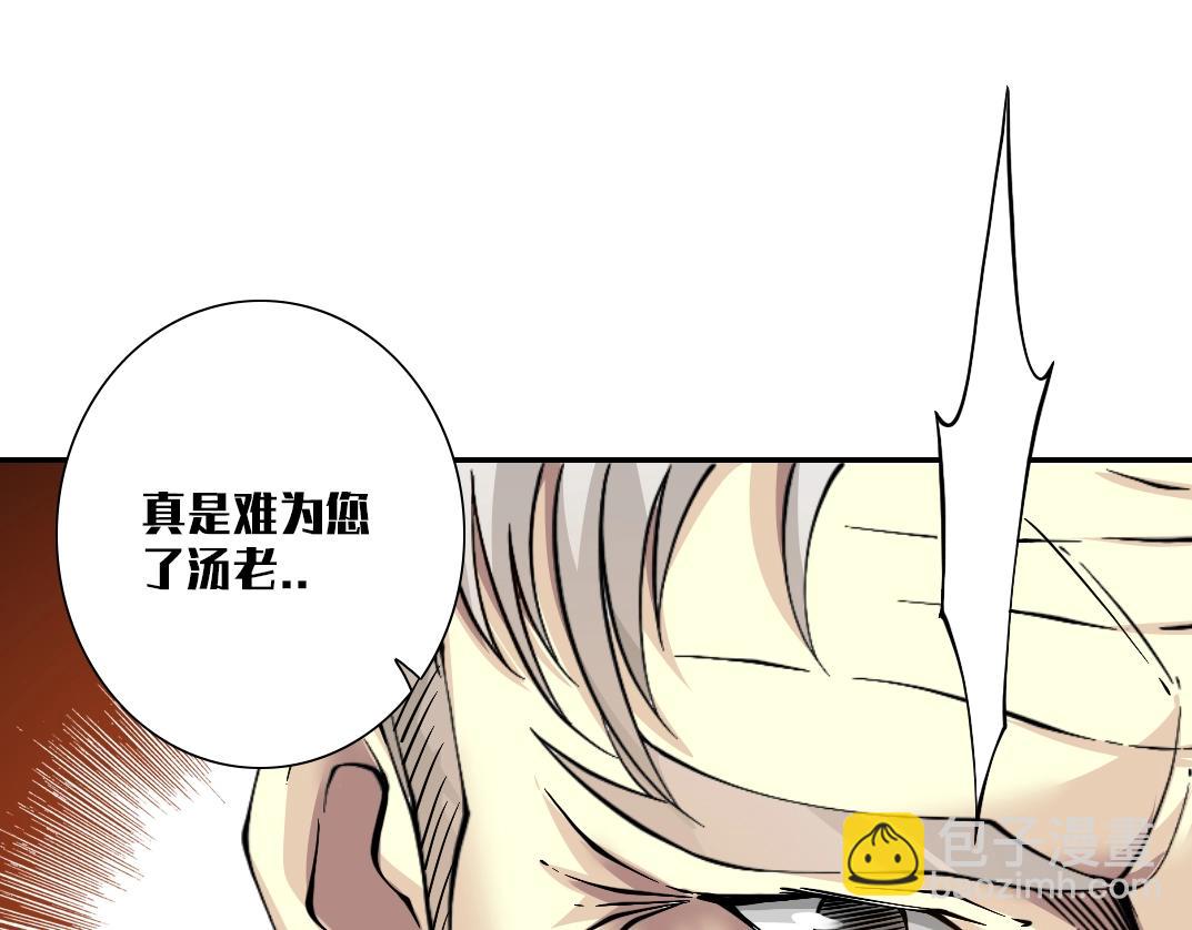 第33话 再见人间76