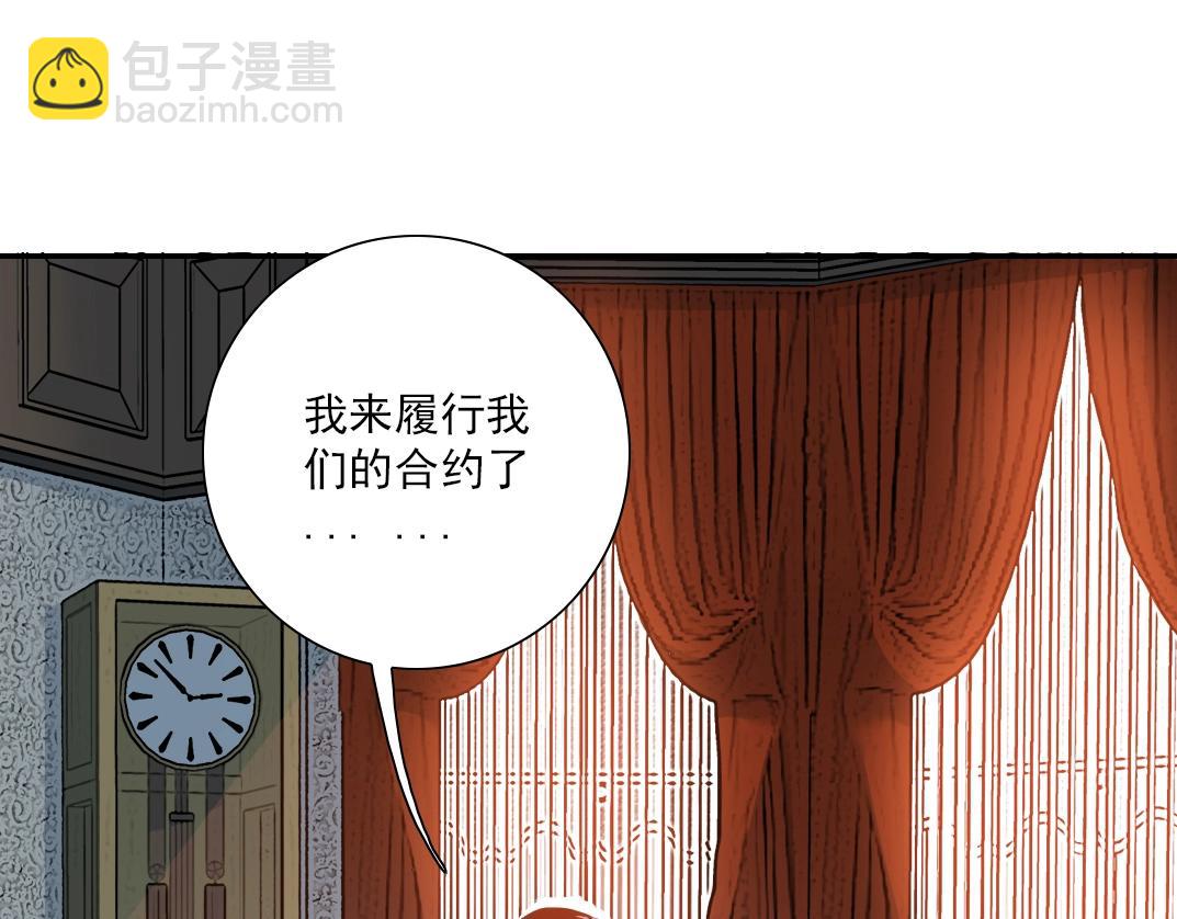第33话 再见人间79