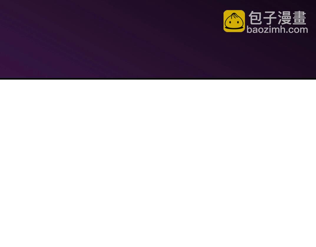 第33话 再见人间8