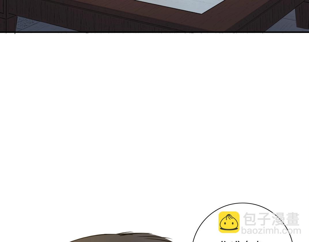 第33话 再见人间81