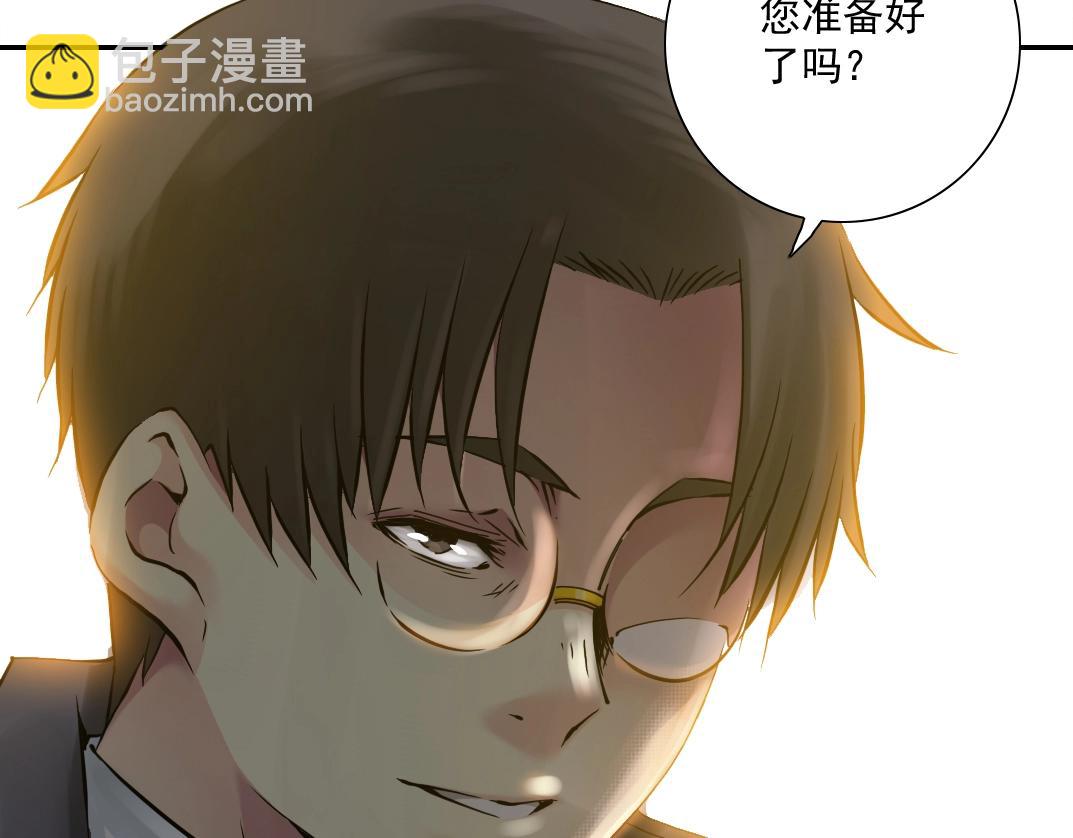 第33话 再见人间82