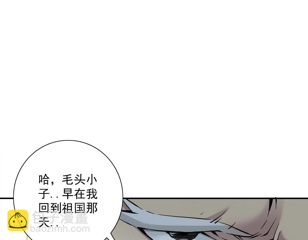 第33话 再见人间84