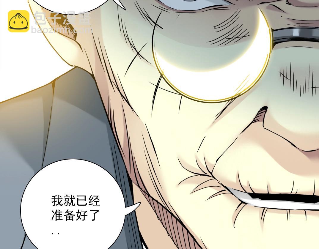第33话 再见人间85
