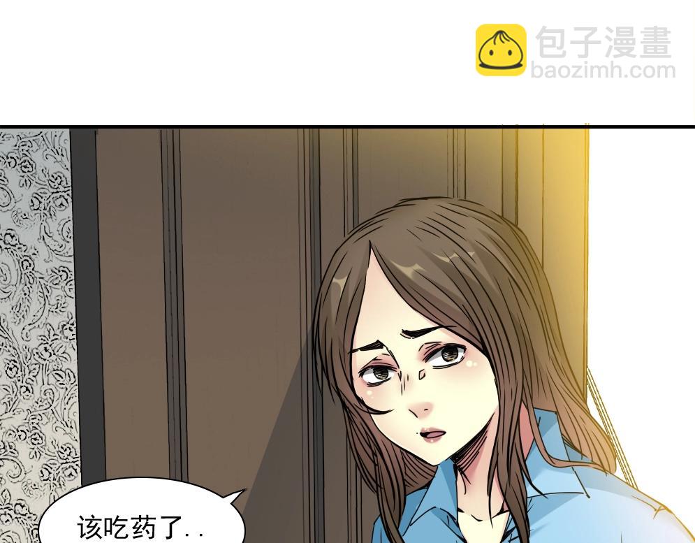 第33话 再见人间93