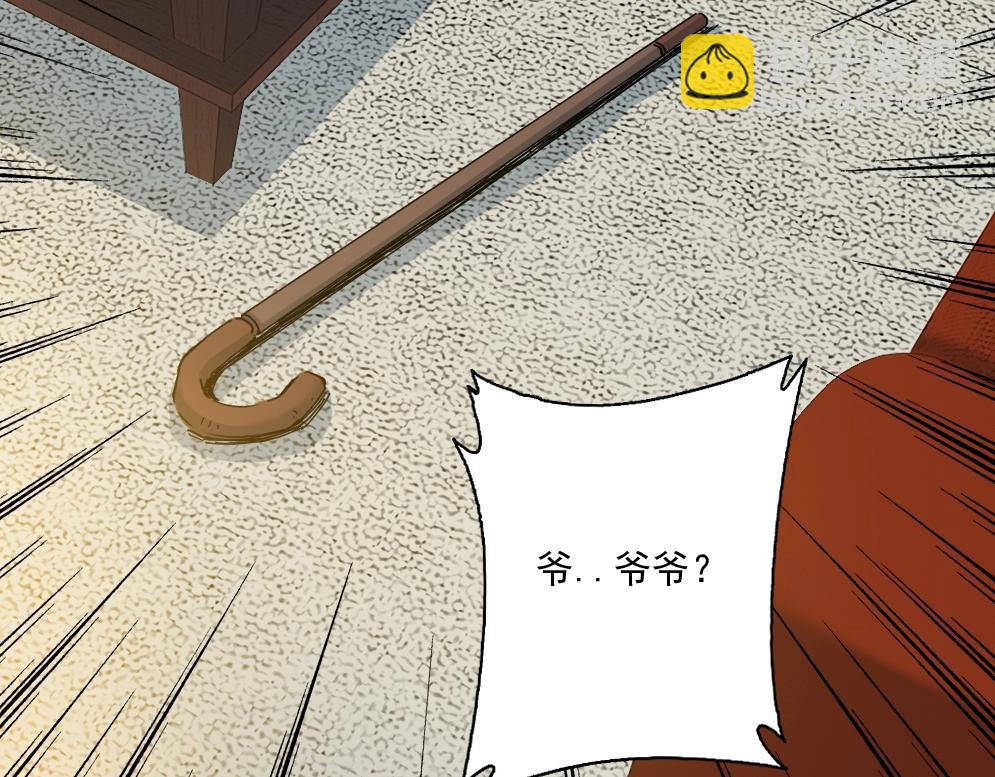 第33话 再见人间99