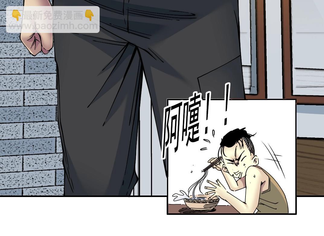 第34话 聪明人101
