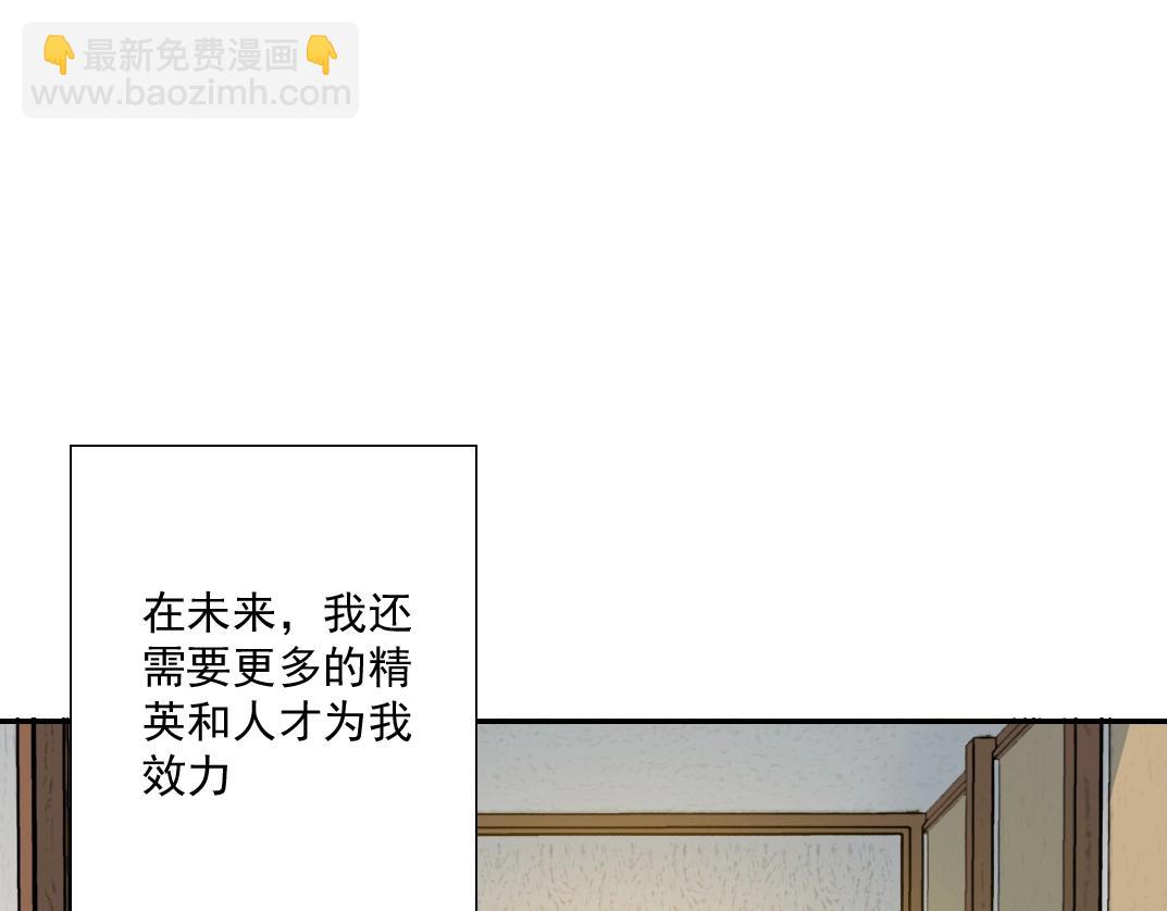 第34话 聪明人106