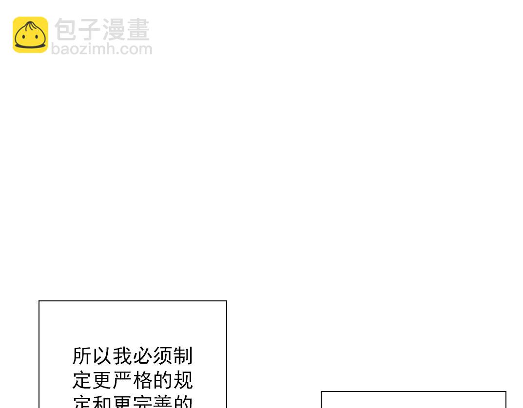 第34话 聪明人108