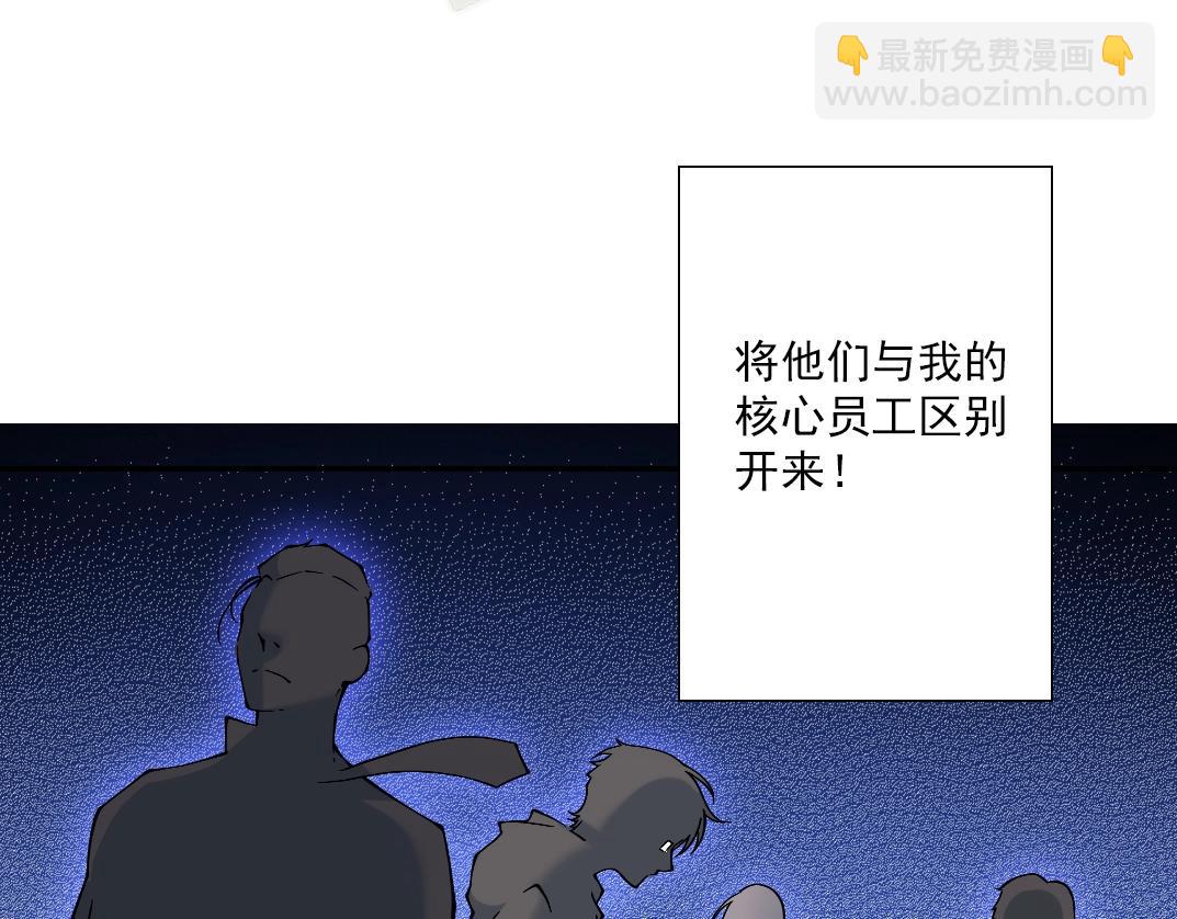 第34话 聪明人112