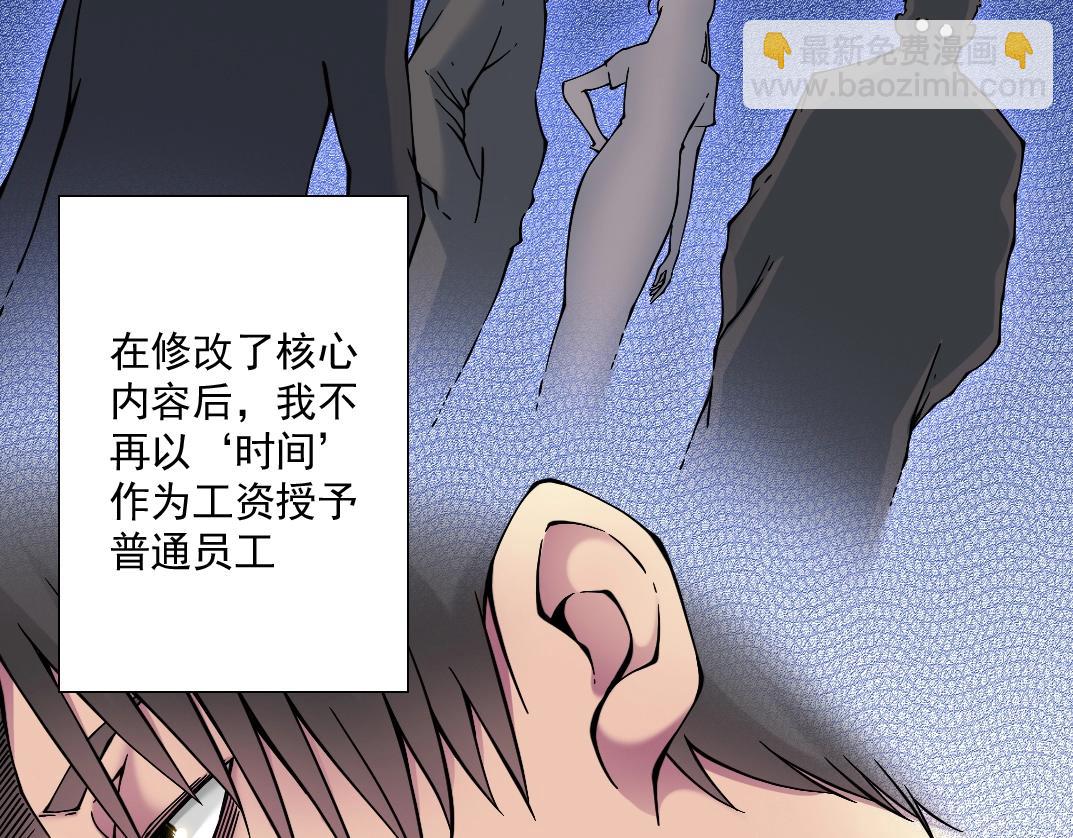 第34话 聪明人113