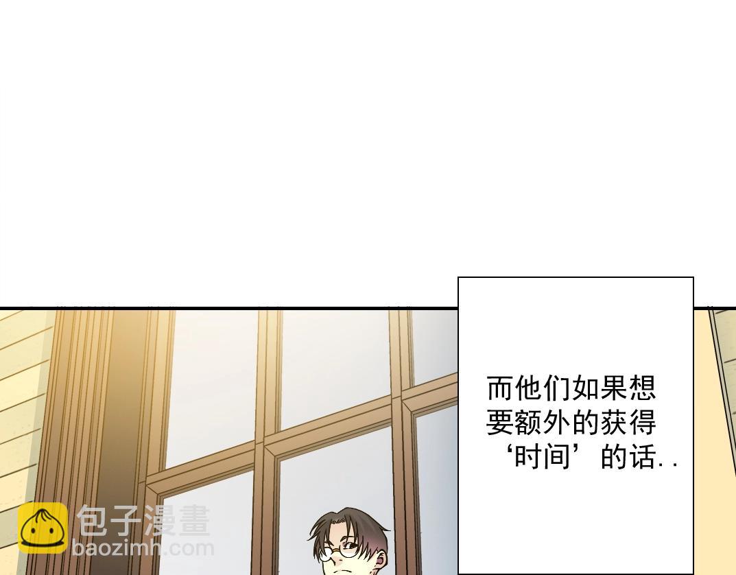 第34话 聪明人115
