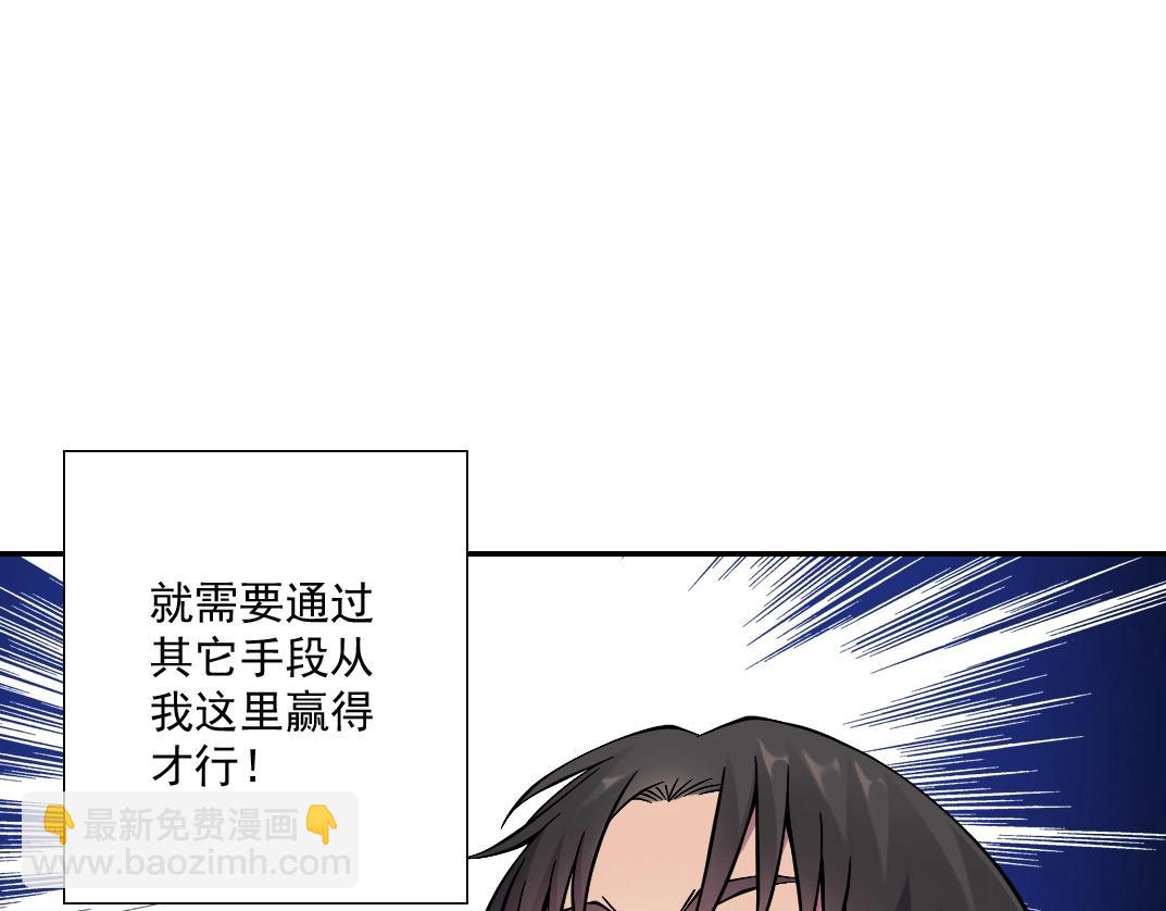 第34话 聪明人118