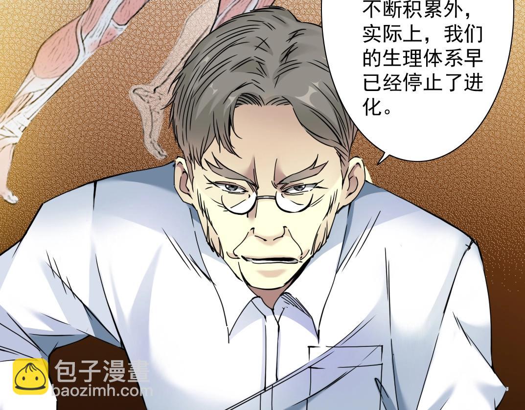 第34话 聪明人12