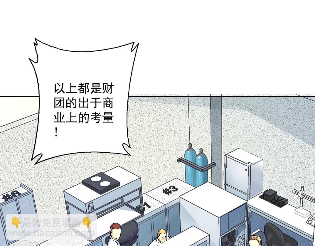 第34话 聪明人124