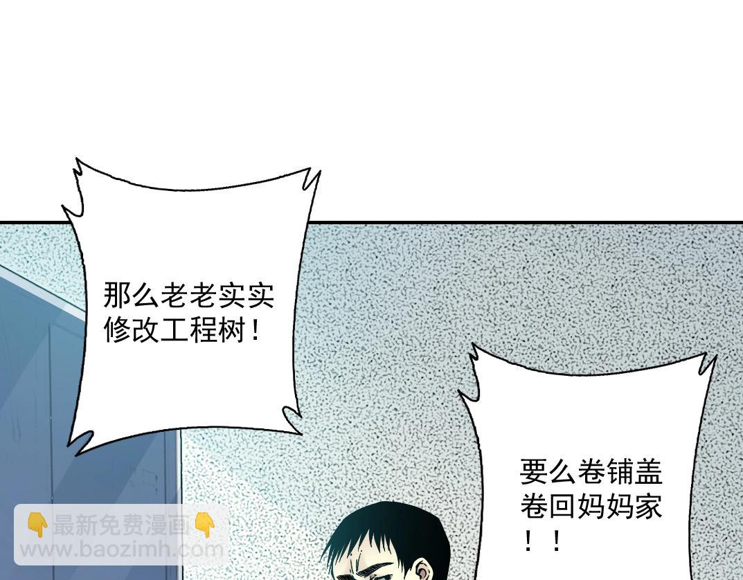 第34话 聪明人127