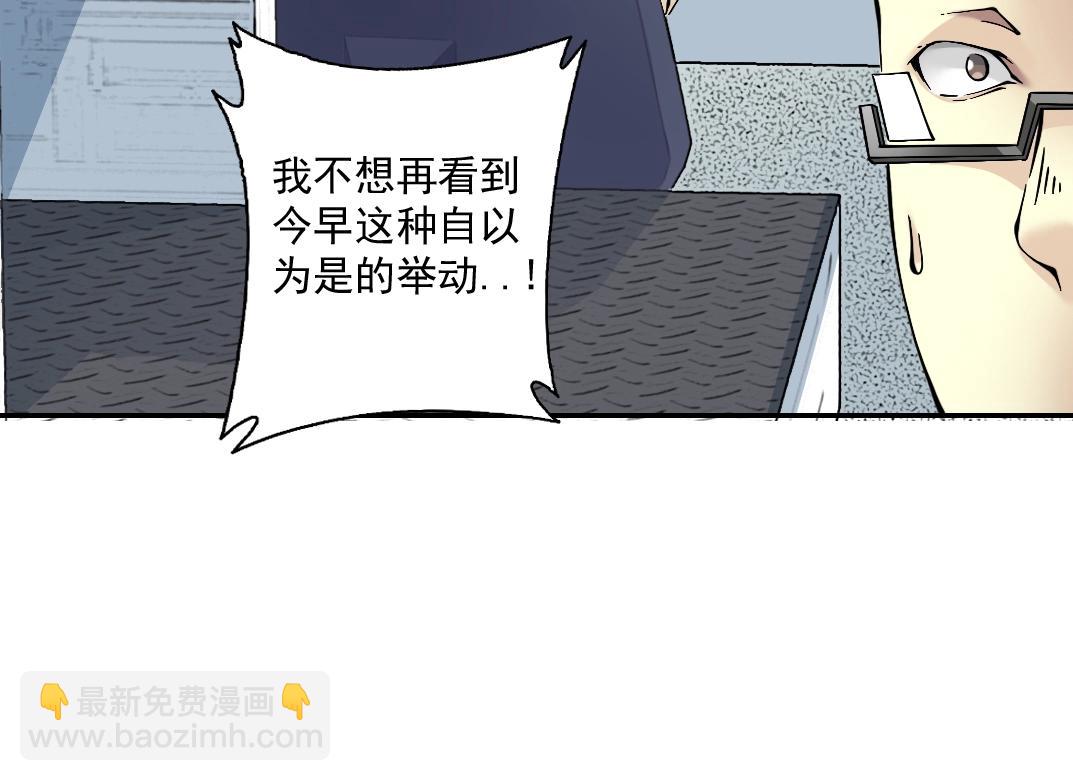 第34话 聪明人129