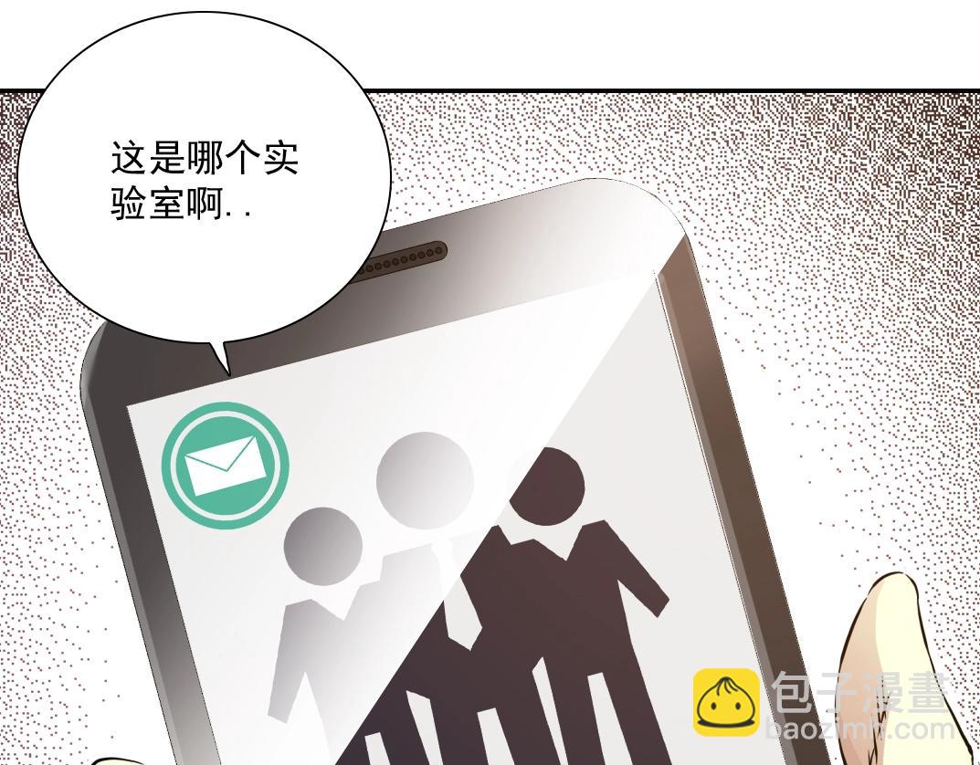 第34话 聪明人136