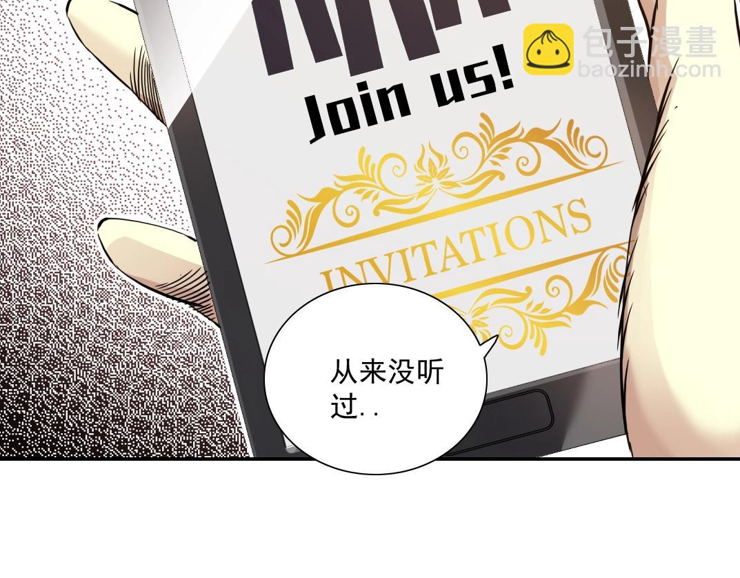 第34话 聪明人137