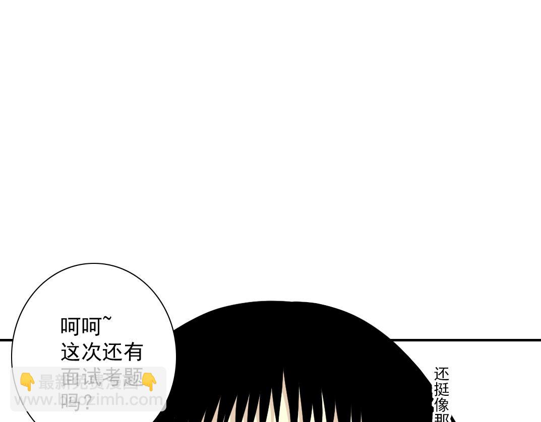 第34话 聪明人138