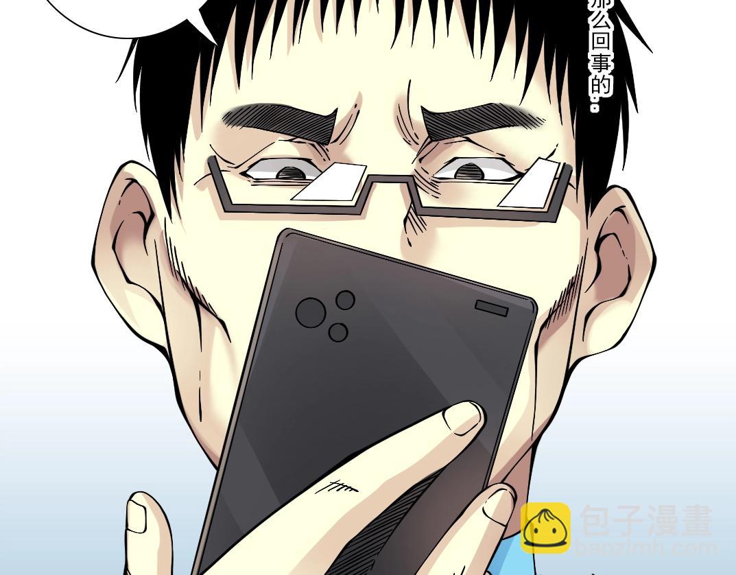 第34话 聪明人139
