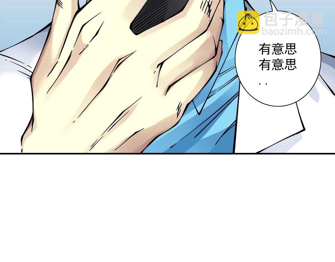 第34话 聪明人140