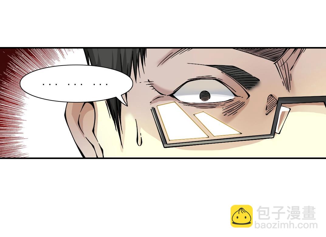 第34话 聪明人141
